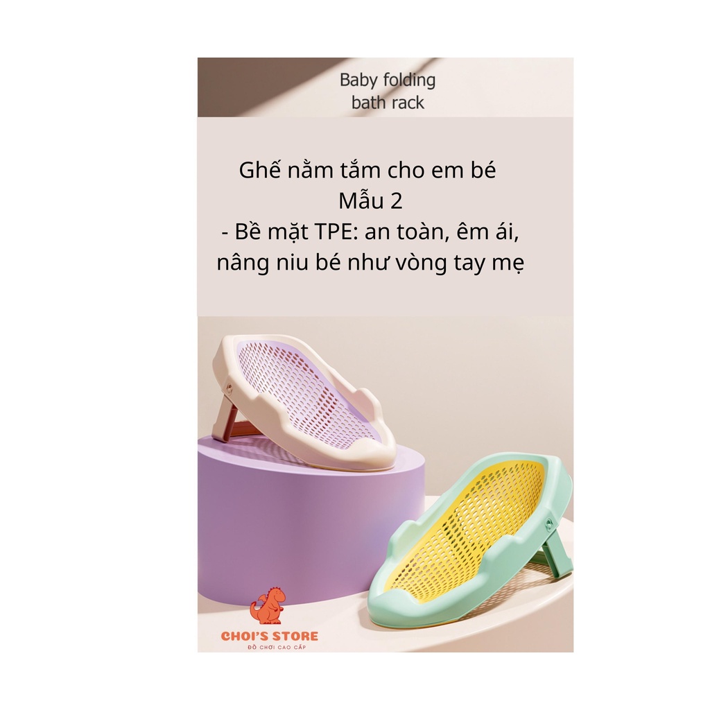 Ghế nằm tắm, ghế đỡ bé khi tắm an toàn (Choi Store 06)