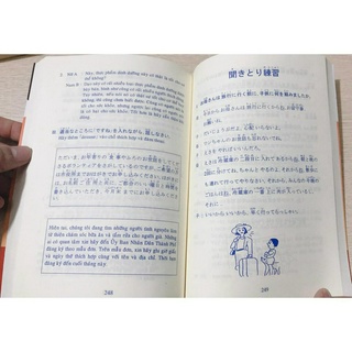 Sách - Đàm thoại tiếng Nhật Nameraka Nihongo Kaiwa (Bản Dịch Tiếng Việt)