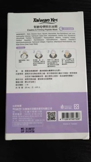 Mặt nạ Taiwan Yes (Hàng sẵn)