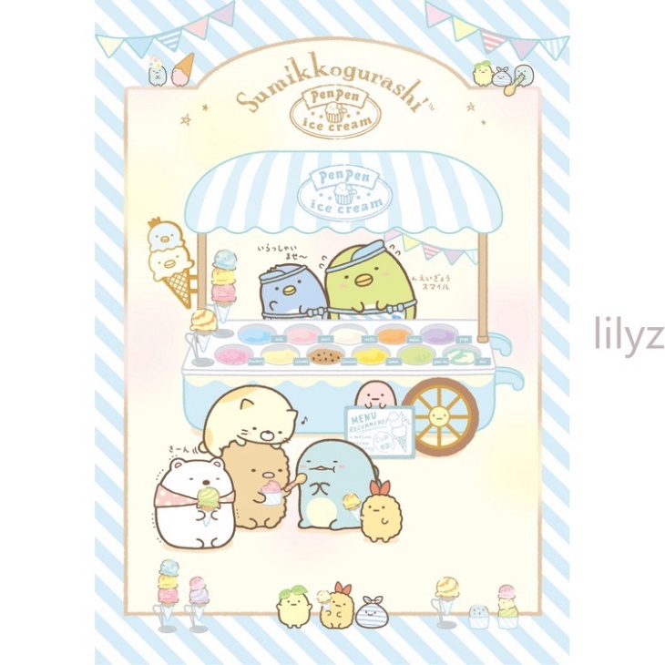 Móc Khóa Mềm Hình Nhân Vật Sumikko Gurashi Đáng Yêu - Hàng mới về