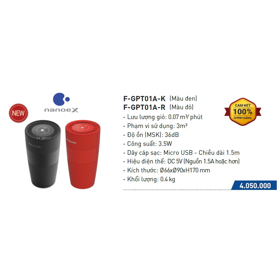Thiết bị phát nanoe™ X lọc không khí và khử mùi F-GPT01A-K (màu đen), F-GPT01A-R (màu đỏ)