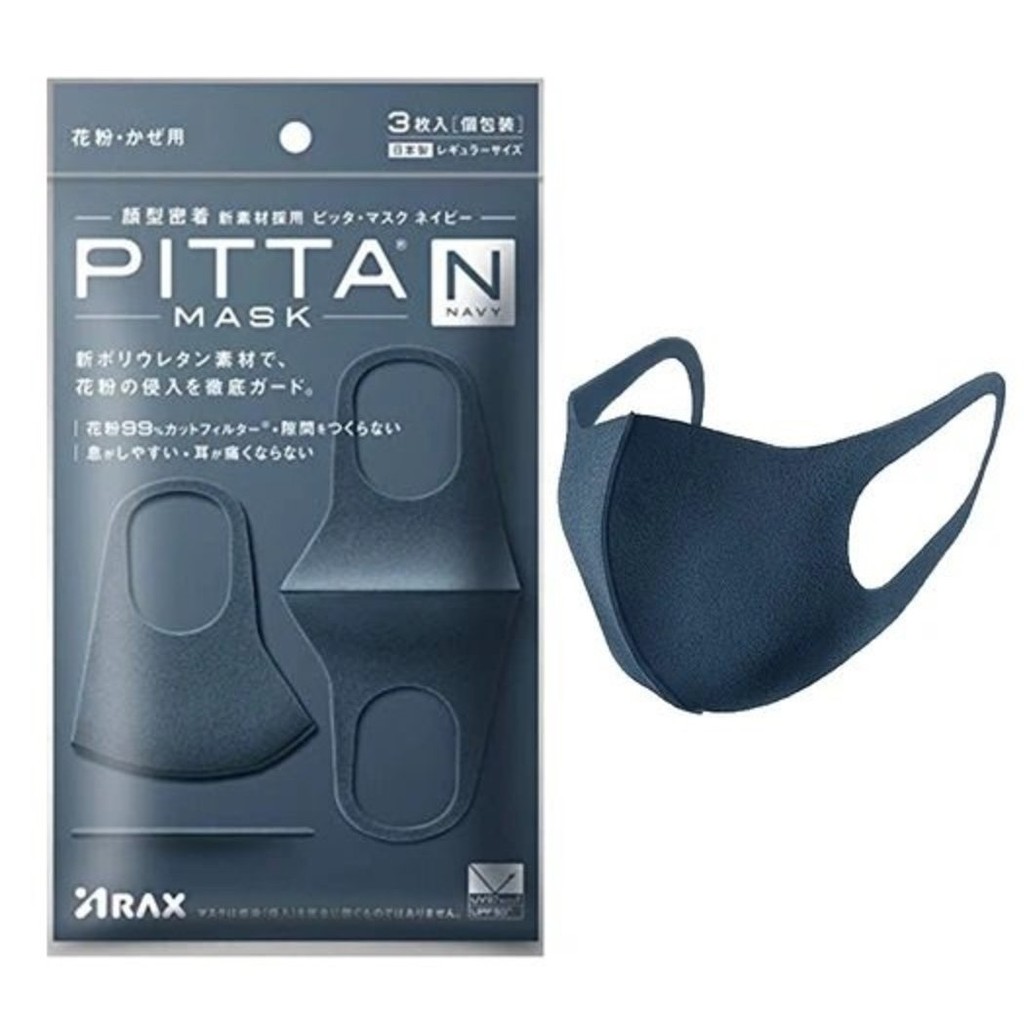 Khẩu trang Pitta Mask Nhật Bản cho người lớn