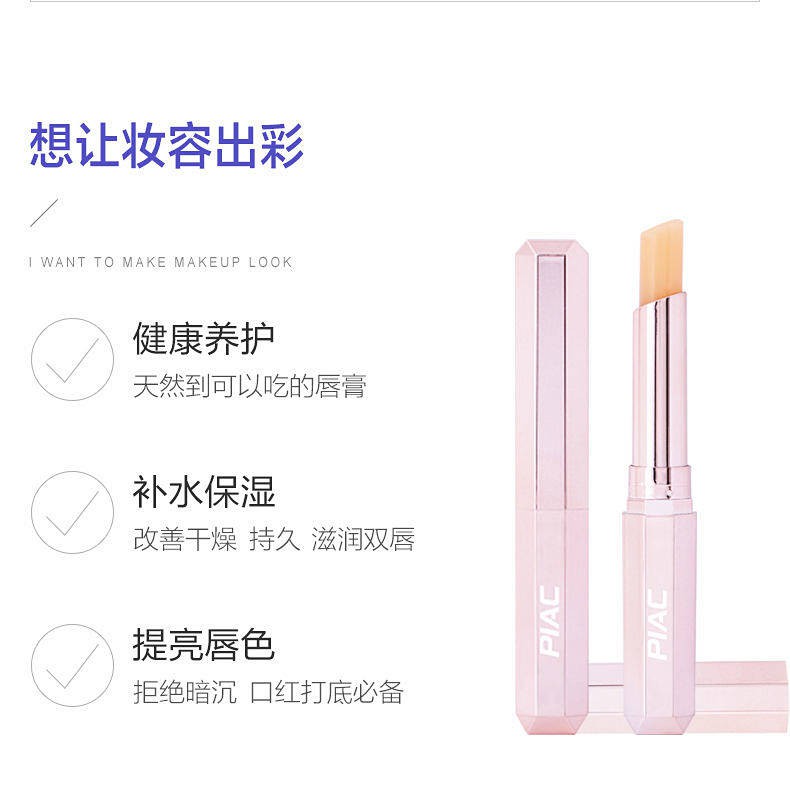 (Hàng Mới Về) Son Dưỡng Môi Nhiều Màu Sắc Giúp Giữ Ẩm Và Nuôi Dưỡng Môi | BigBuy360 - bigbuy360.vn
