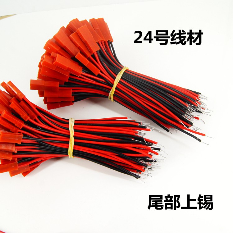 Cặp Đầu Nối Dây Điện jst-2p 10 15 20 25 40cm Có Đèn led Vỏ Màu Đỏ