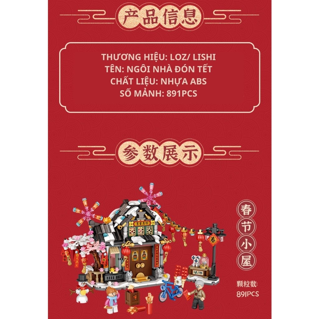 Bộ đồ chơi lắp ráp Ngôi nhà Tết Nguyên Đán, đồ chơi xếp hình thông minh cho bé trai bé gái trang trí