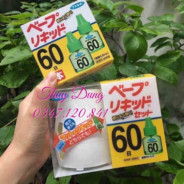 Tinh dầu đuổi muỗi Nhật