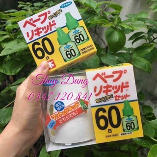 Tinh dầu đuổi muỗi Nhật