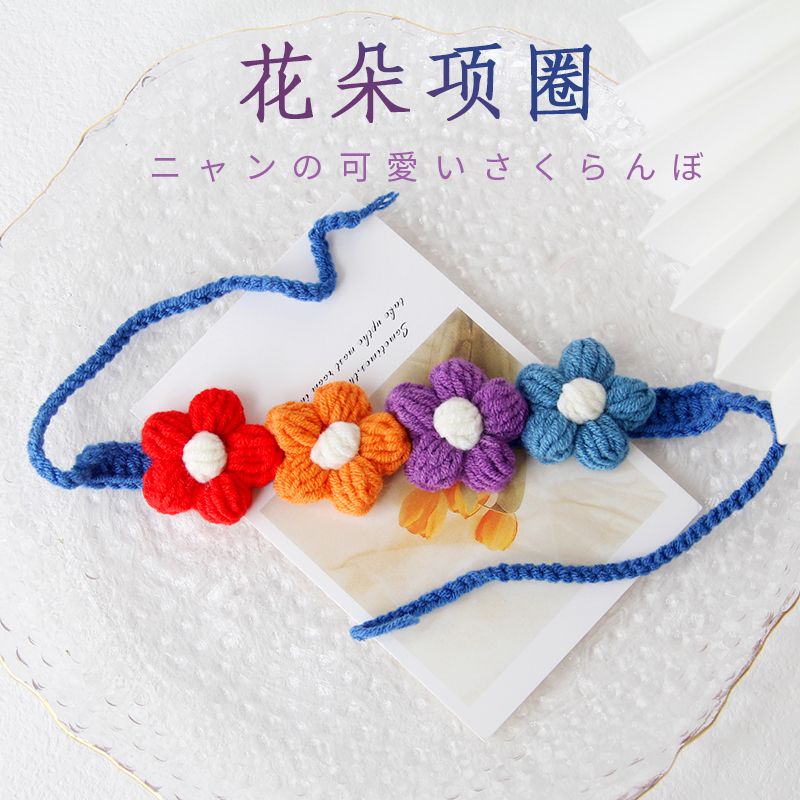 Vòng cổ thú cưng handmade, vòng cổ chó mèo dễ thương, phụ kiện thú cưng,  collar pet crochet