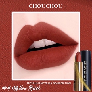 Son thỏi siêu lì ChouChou