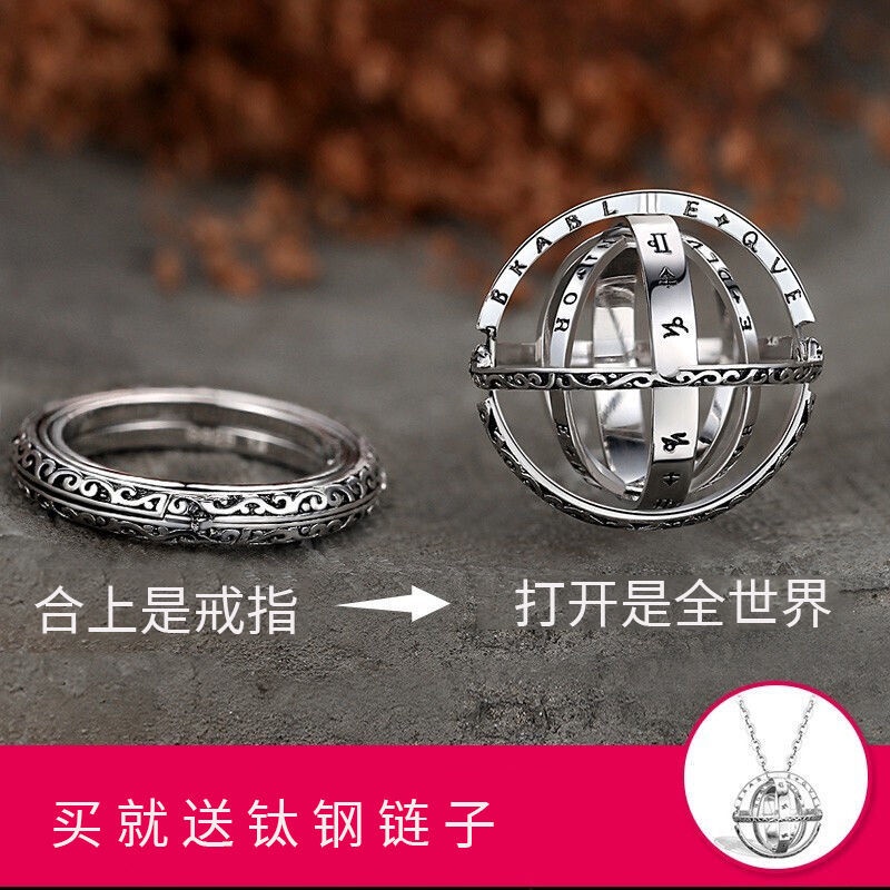 Dây Chuyền Mặt Hình Quả Bóng Biến Hình Độc Đáo Phong Cách Hàn Quốc Cho Nam Và Nữ，Vòng bi biến dạng nam sinh viên thủy triều Hàn Quốc vòng cổ lật đơn nam vũ trụ sáng tạo phụ nữ cặp đôi cá tính