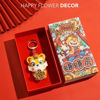 Móc khoá Hổ vàng tài lộc trang trí Tết, quà tặng - Happy Flower Decor