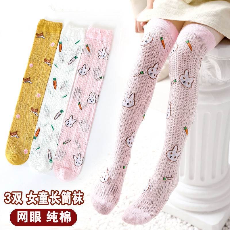 Vớ Cotton Mỏng Cổ Cao Qua Gối Phối Lưới Thời Trang Xuân Thu Cho Bé Gái