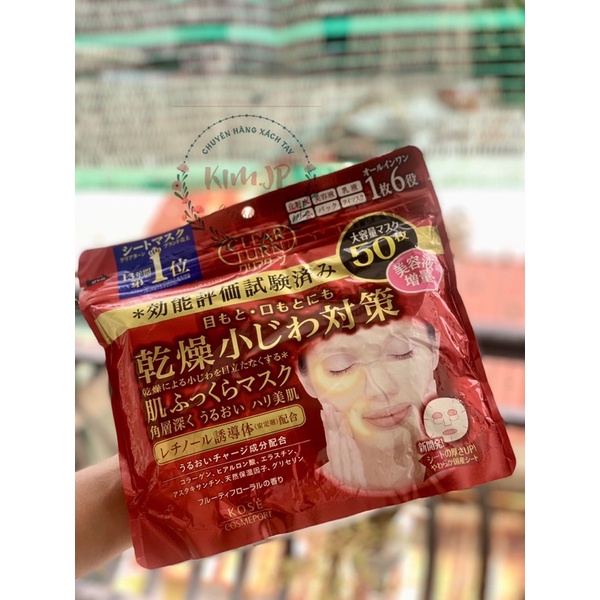 Mặt nạ KOSE 50 miếng