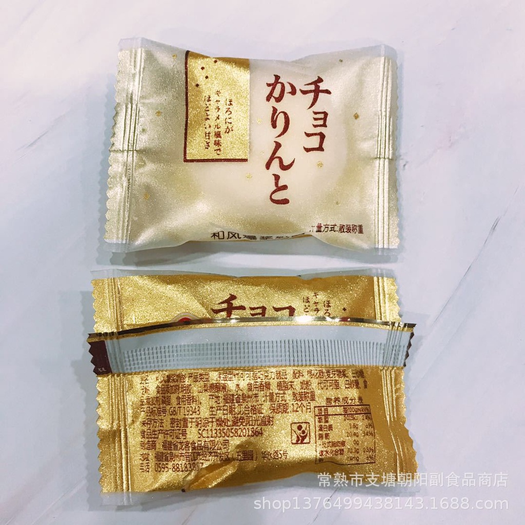 [ Mềm ngon ] Combo 500g Kẹo bông sữa pho mai nhân dâu Nhật bản siêu ngon