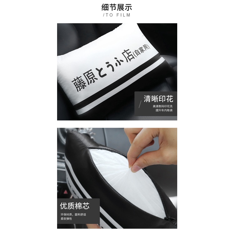 1 Gối Kê Cổ Champion Fujiwara Tofu Nhiệt Đới Monster Supreme Cho Ghế Ngồi Xe Hơi
