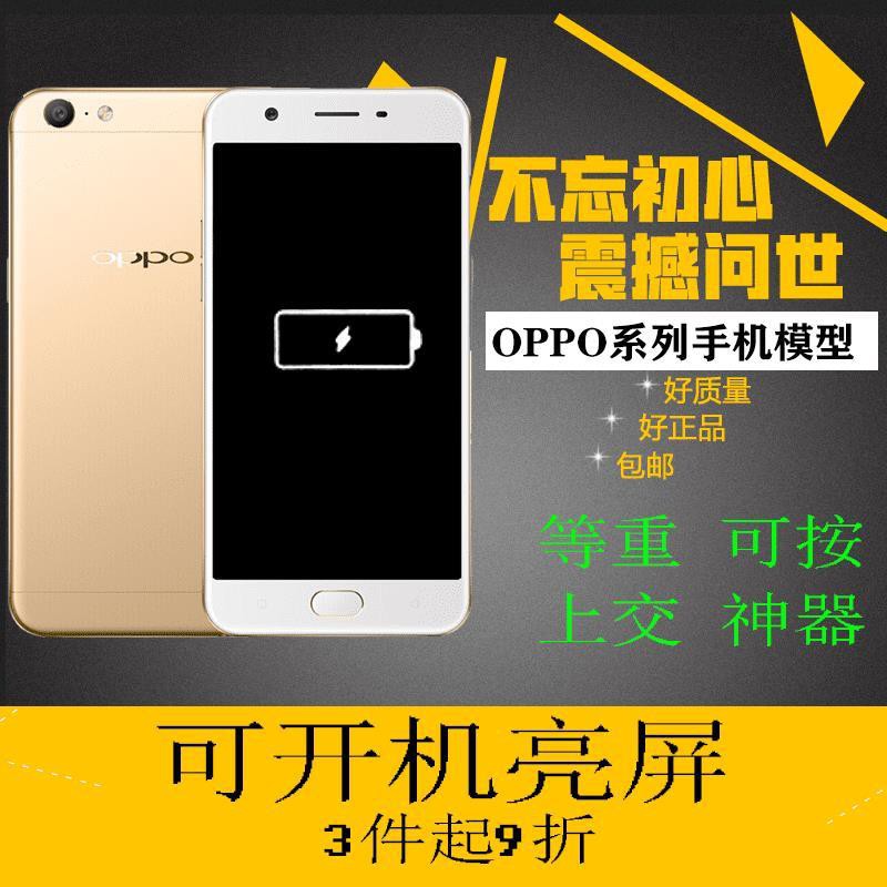 Mô Hình Điện Thoại Trưng Bày Oppo A59 A73 A77 A79 A57 A37