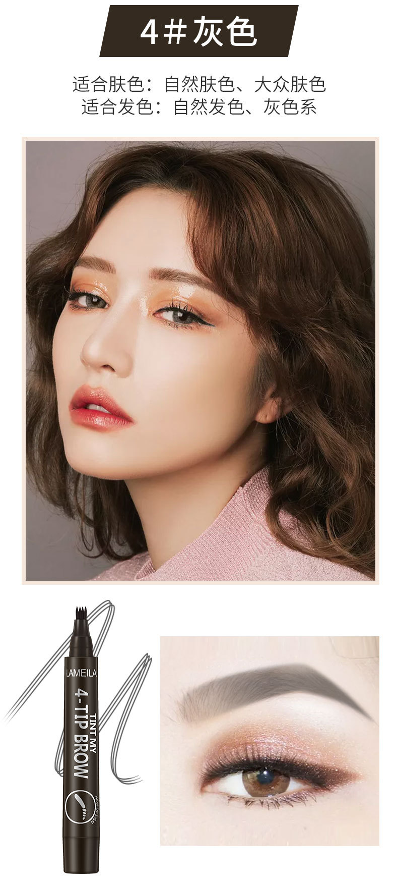Bút Kẻ Mày Lameila Đầu 4 Ngạnh Cho Nét Vẽ Siêu Mỏng Kháng Nước Và Lâu Trôi | BigBuy360 - bigbuy360.vn