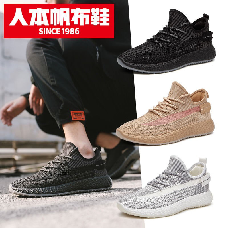 ✢▬Giày thể thao Yeezy 350v2 dạ quang cá tính cho nam