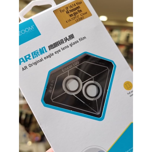 Dán kính cường lực camera trong suốt iphone 14 pro max , 14 pro , 14 max , 14 chính hãng KUZOOM