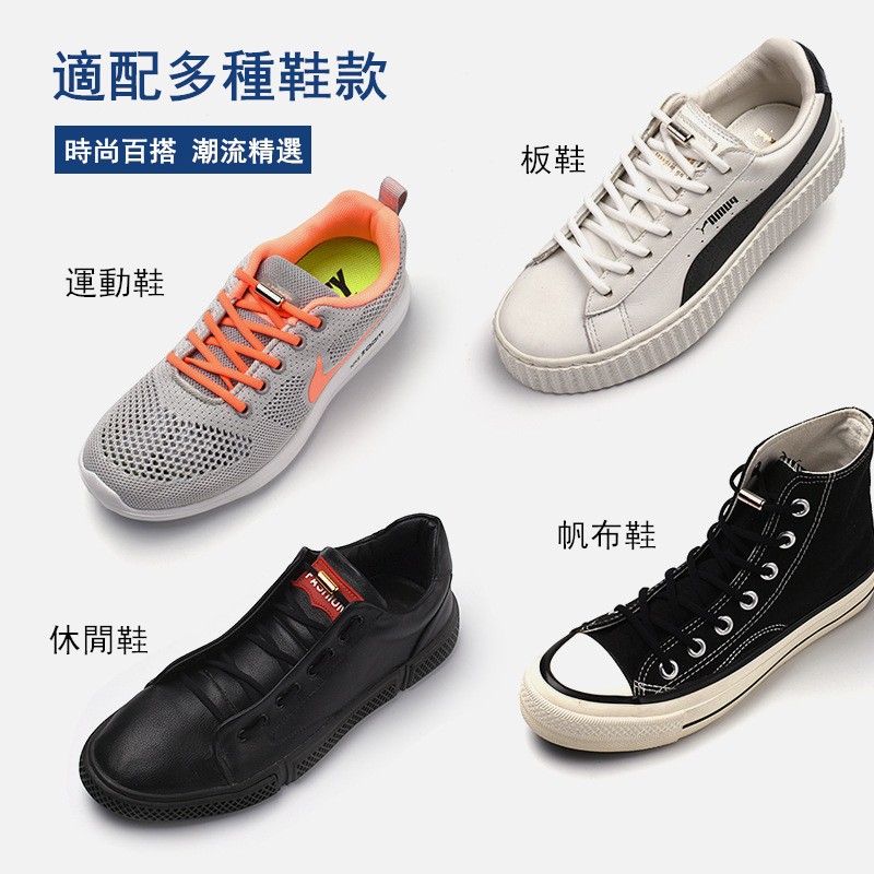 Dây giày thể thao có khóa kim loại thoải mái co giãn không cần buộc dành cho người lớn và trẻ em