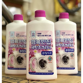 NƯỚC TẨY VỆ SINH MÁY GIẶT HAENGBOKANJIP (CHÍNH HÃNG HÀN QUỐC CHAI 500ML)