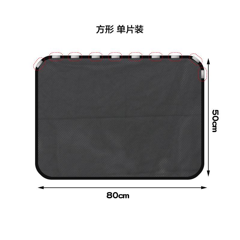 Bộ 2 Rèm Lưới Nam Châm Gắn Cửa Sổ Xe Hơi Chống Nắng Cách Nhiệt Có Thể Thu Gọn | BigBuy360 - bigbuy360.vn