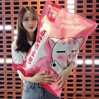 Bịch snack siêu to khổng lồ (1kg)