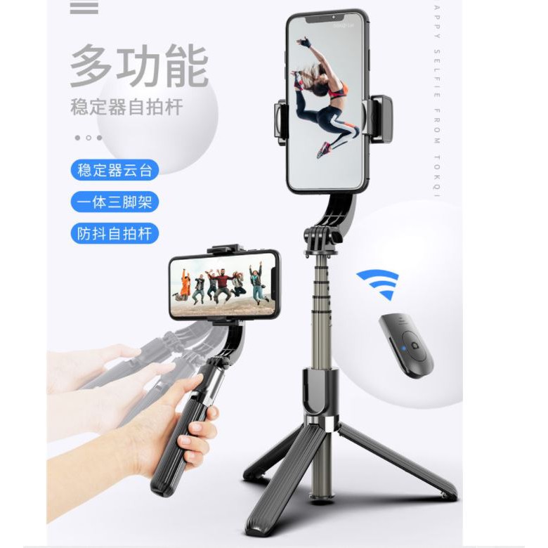 【Bh 1 ĐỔI 1】Tay Cầm Chống Rung Điện Tử Gimbal L08 Có Bluetooth - Gimbal Điện Thoại Chống Rung - Có Chân Đỡ Tự Đứng-NBL08