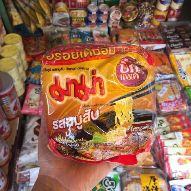Mì MaMa gói lớn 6 gói 