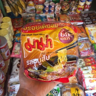 Mì MaMa gói lớn 6 gói 