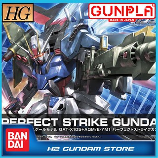 Mô hình Bandai HG 1/144 Perfect Strike Gundam (Gundam Model Kits)