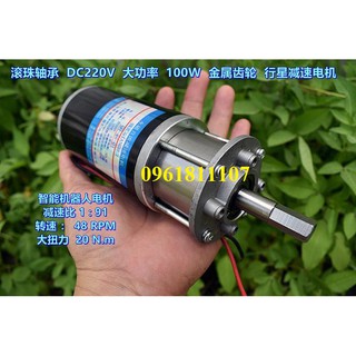 Motor giảm tốc 220V planetary 48 vòng