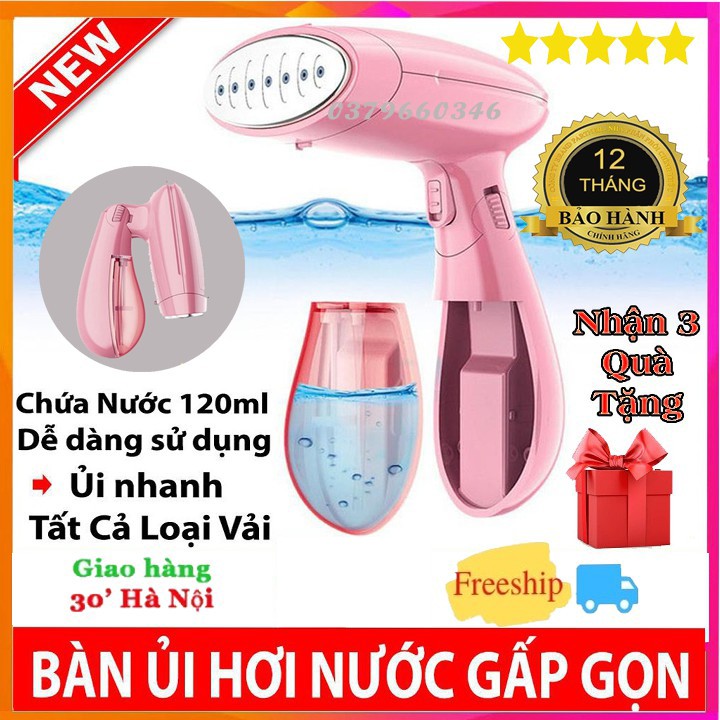 Bàn ủi cầm tay hơi nước Sokany , bàn là quần áo hơi nước gấp gọn tiện lợi khi đi du lịch, công tác bảo hành 12 tháng