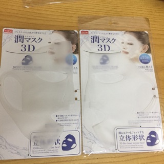 MẶT NẠ SILICON 3D