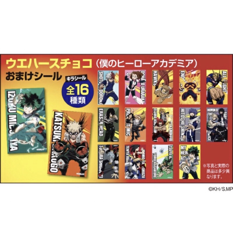 LINK HỘP Bánh Xốp Kèm thẻ mha my hero academia - project sekai coloful production Nhật Bản