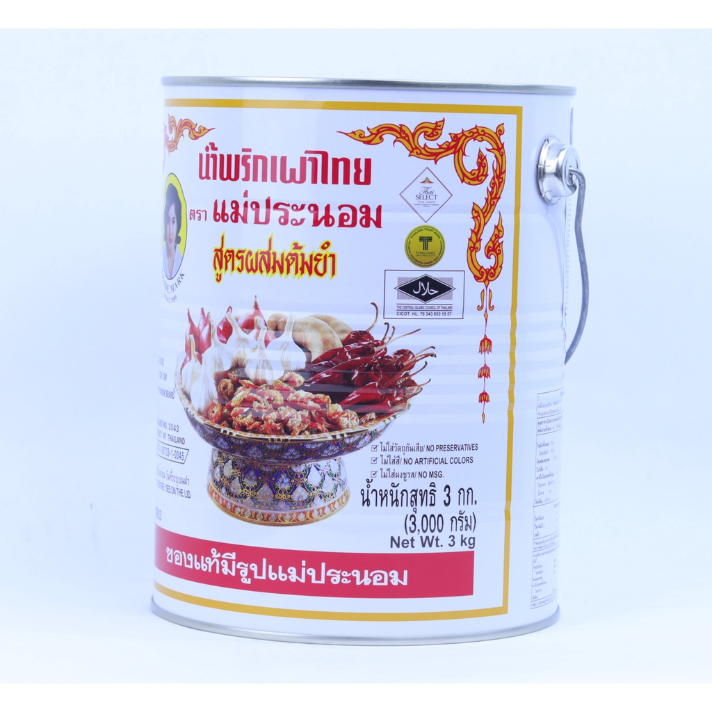 Dầu Sa Tế Lẩu Thái Trắng Mae Pranom 3kg - EUFOOD Việt Nam - Gia Vị Món Lẩu Nhập Khẩu Chính Hãng