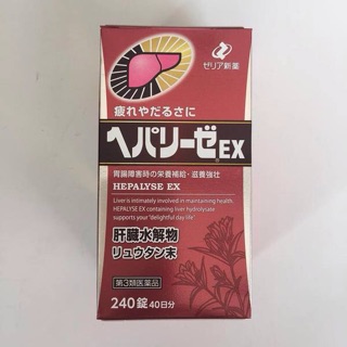 Viên uống bổ gan nhật bản ( gan đỏ) 