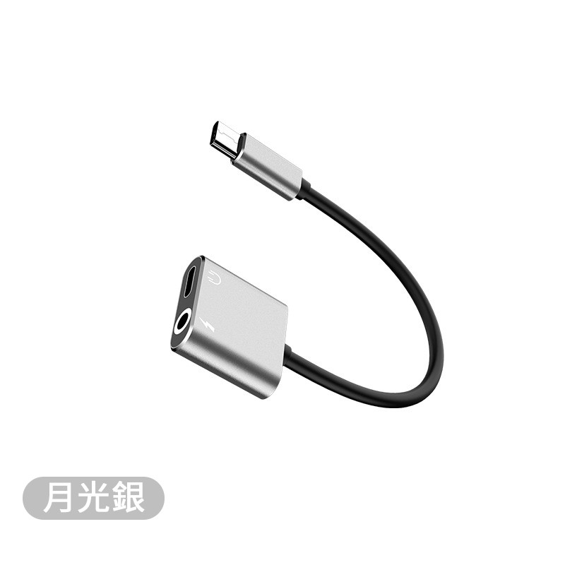 Bộ chuyển đổi type-c sang tai nghe jack cắm 3.5mm dành cho Xiaomi 6