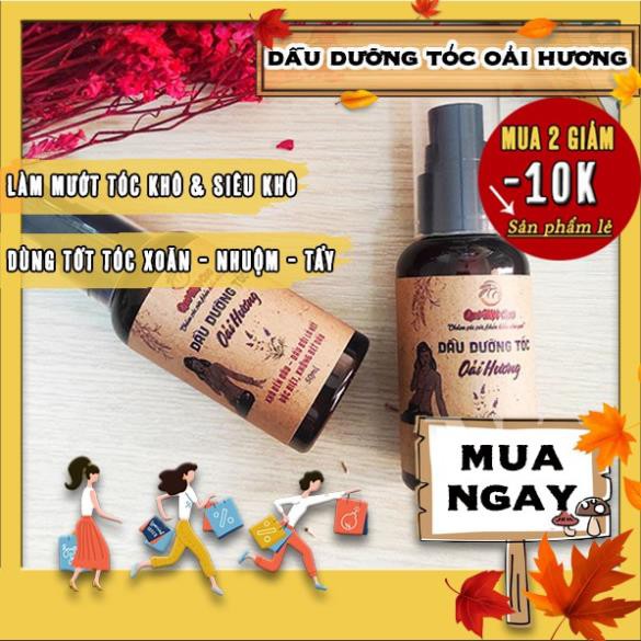 Dầu dưỡng tóc xoăn, khô & siêu khô từ Oải Hương mướt mềm, định hình nếp, bảo vệ màu tóc QUÊ MỘT CỤC 50ml (handmade