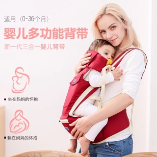 Địu ngồi cho bé
