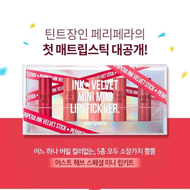 SET SON MINI PERIPERA INK VELVET LIPSTICK VER