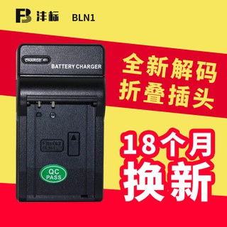 Bộ sạc pin bln1 olympus em1 em5 ep5 e-m5ii pen-f penf