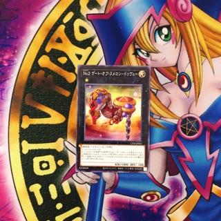 Thẻ bài Yugioh Number 2: Numeron Gate Dve OCG JP CP20-JP023