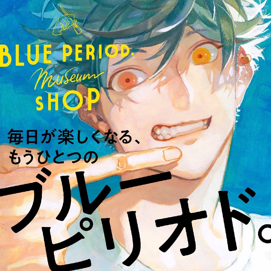 Bộ sưu tập vật phẩm BLUE PERIOD - Museum shop