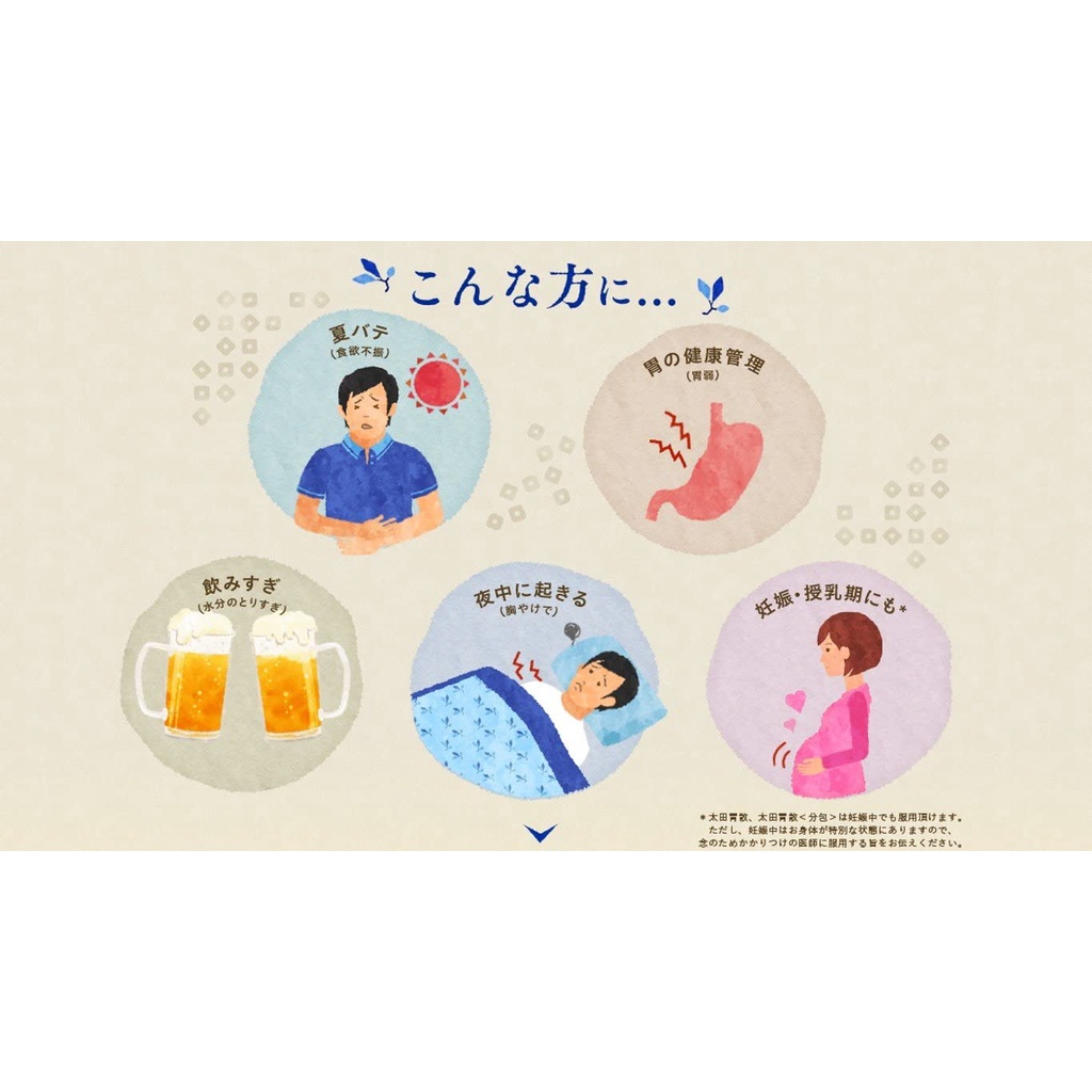 BỘT HỖ TRỢ ĐAU BAO TỬ OHTA’S ISAN NHẬT BẢN 32 gói