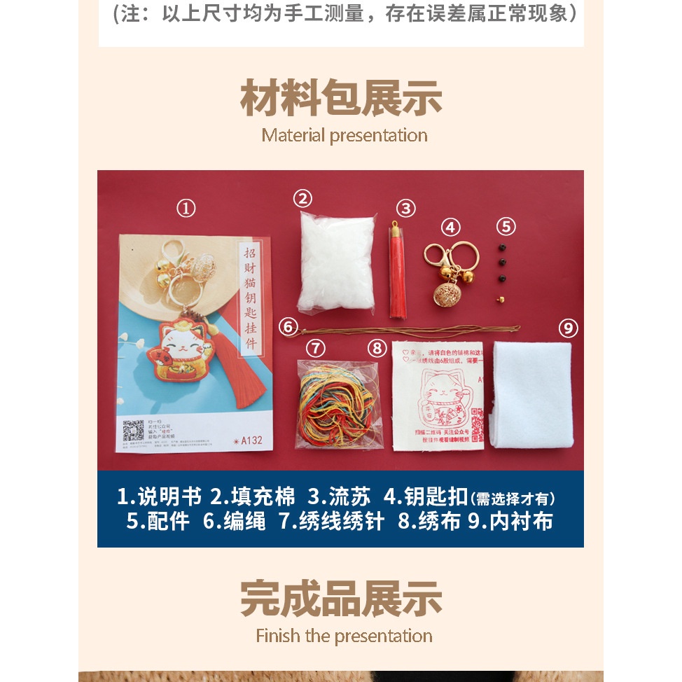 Móc Khóa May Mắn Thêu Hình Mèo May Mắn Phong Cách Trung Hoa