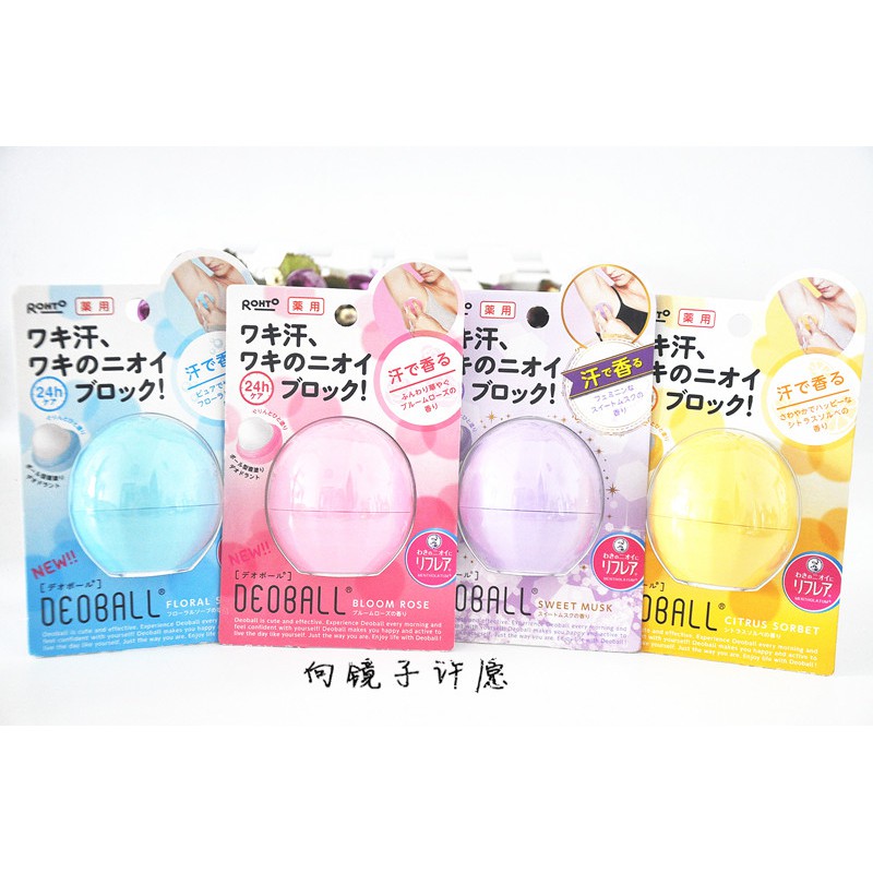 Lăn khử mùi Rohto DeoBall Deodorant 24h