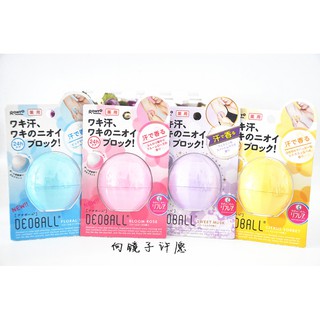 Lăn khử mùi Rohto DeoBall Deodorant 24h
