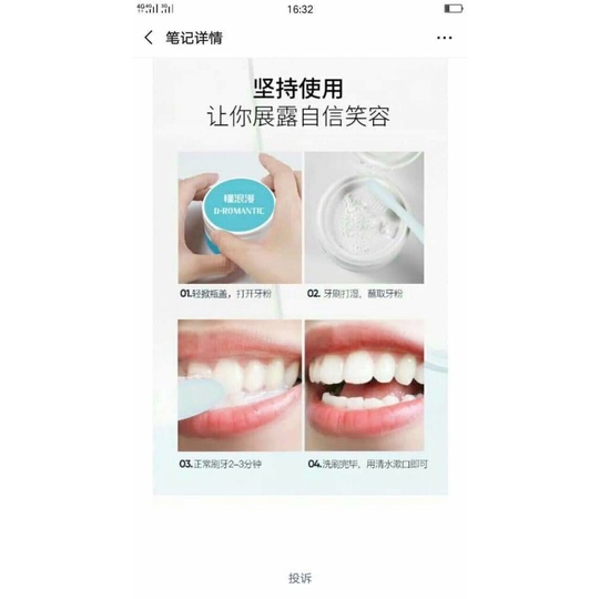 Bột Đánh Răng Thảo Dược Làm Trắng Răng, Loại bỏ đốm vàng, cao răng, thơm miệng