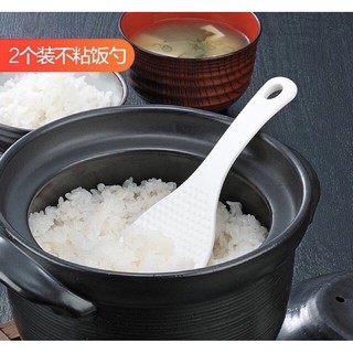 Vá nhựa múc cơm bền đẹp!